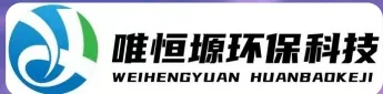 九江WH-RC有机溶剂真空蒸馏回收机｜唯恒塬